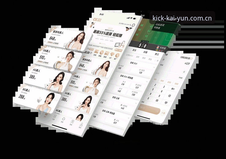 开云体育app怎么登录安装教程 kaiyun体育入口登录与安装实用指南:从零开始的必备知识
