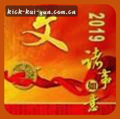 孙悦