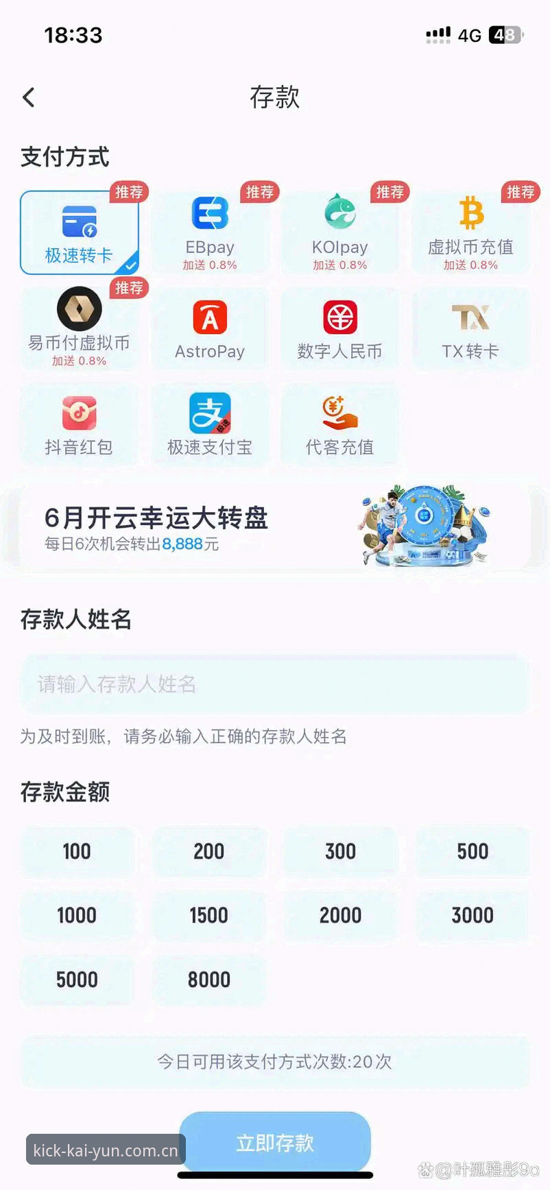 开云体育怎么样攻略 kaiyun体育入口最新攻略:3分钟掌握开云体育APP数据同步与品牌站便捷访问技巧